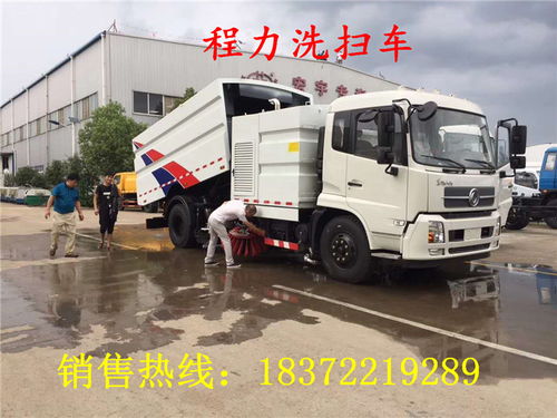 潮州市小型洗掃車廠家及汽車經(jīng)銷商信息查詢指南