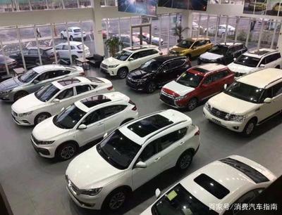 多年汽車銷售揭秘 購車時(shí)需警惕的常見經(jīng)銷商“陷阱”