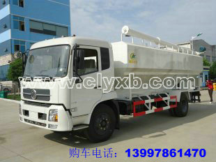 12噸散裝飼料車價格與報價解析 以程力專用汽車產(chǎn)品為例