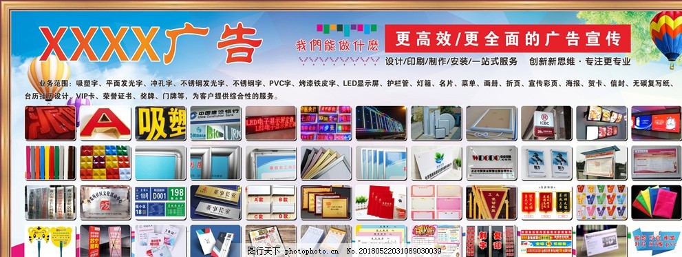 廣告公司背景墻與形象墻設(shè)計 打造品牌視覺的立體名片