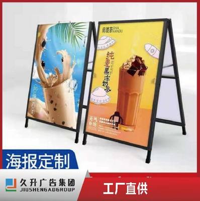 久升產(chǎn)品展示 60x160易拉寶定制與設(shè)計制作一站式服務(wù)